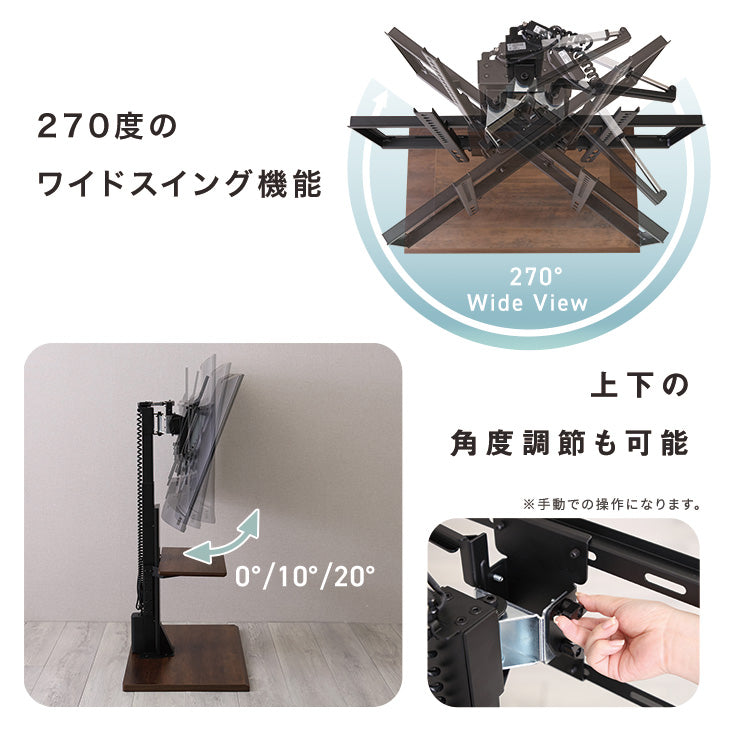 リモコン操作ができる 電動昇降テレビスタンド HT03