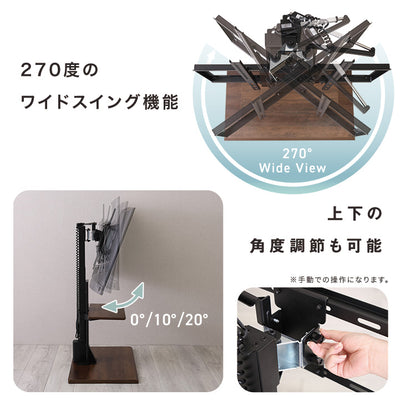 リモコン操作ができる 電動昇降テレビスタンド HT03