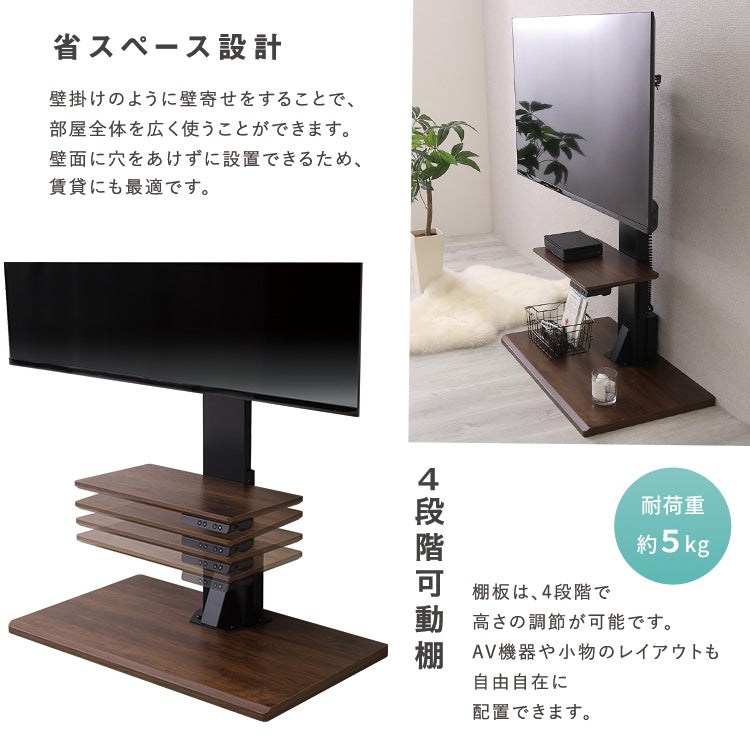 リモコン操作ができる 電動昇降テレビスタンド HT03