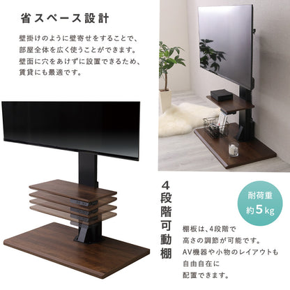 リモコン操作ができる 電動昇降テレビスタンド HT03