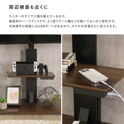 リモコン操作ができる 電動昇降テレビスタンド HT03