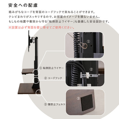リモコン操作ができる 電動昇降テレビスタンド HT03