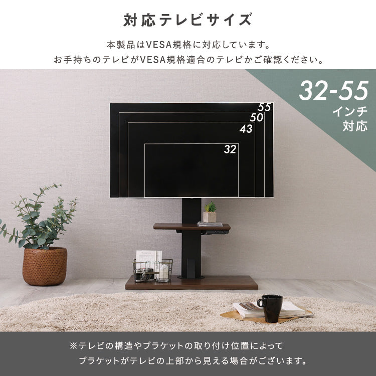 リモコン操作ができる 電動昇降テレビスタンド HT03