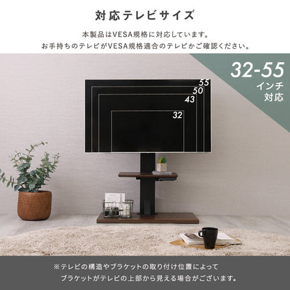 リモコン操作ができる 電動昇降テレビスタンド HT03