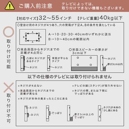 リモコン操作ができる 電動昇降テレビスタンド HT03