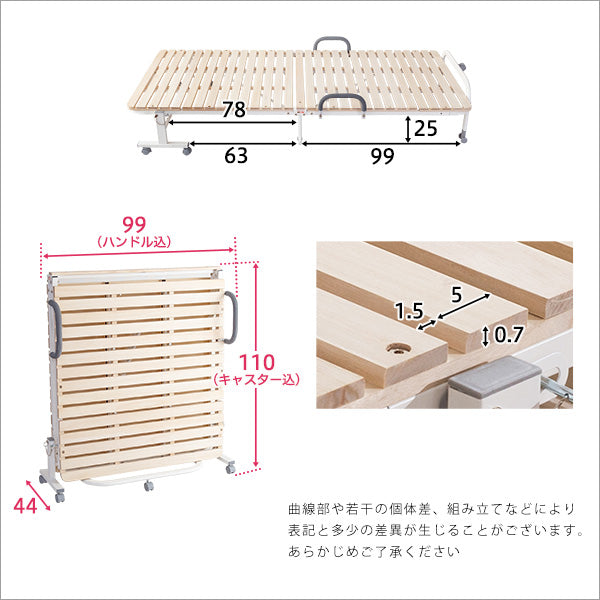 折りたたみ桐すのこベッド 【RETIT-レティ-(シングル)】 HT30-64--NA
