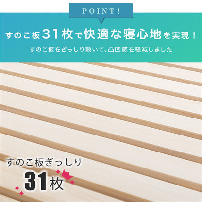 折りたたみ桐すのこベッド 【RETIT-レティ-(シングル)】 HT30-64--NA