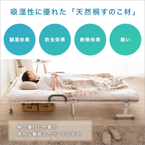 折りたたみ桐すのこベッド 【RETIT-レティ-(シングル)】 HT30-64--NA