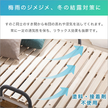 折りたたみ桐すのこベッド 【RETIT-レティ-(シングル)】 HT30-64--NA
