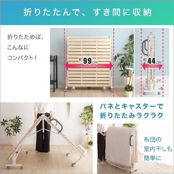 折りたたみ桐すのこベッド 【RETIT-レティ-(シングル)】 HT30-64--NA