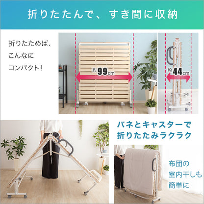 折りたたみ桐すのこベッド 【RETIT-レティ-(シングル)】 HT30-64--NA