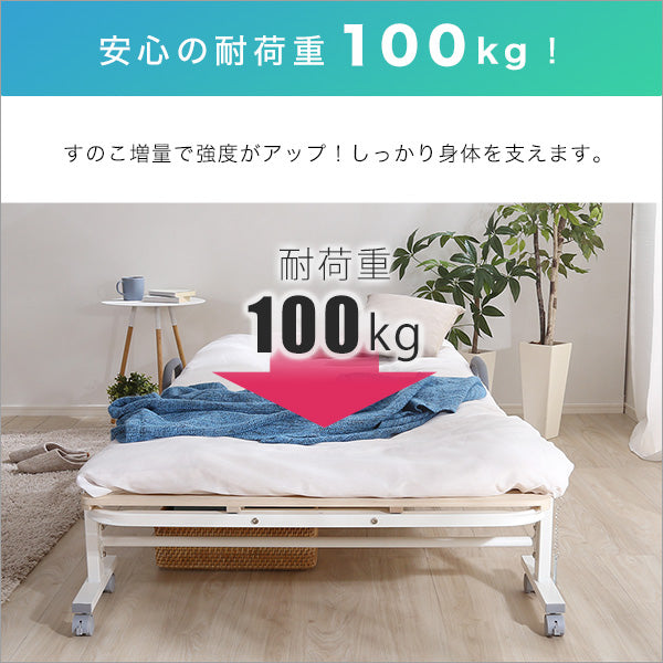 折りたたみ桐すのこベッド 【RETIT-レティ-(シングル)】 HT30-64--NA