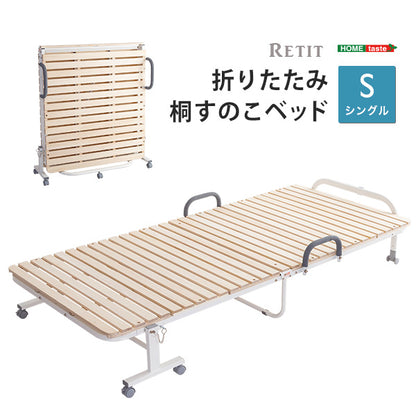 折りたたみ桐すのこベッド 【RETIT-レティ-(シングル)】 HT30-64--NA