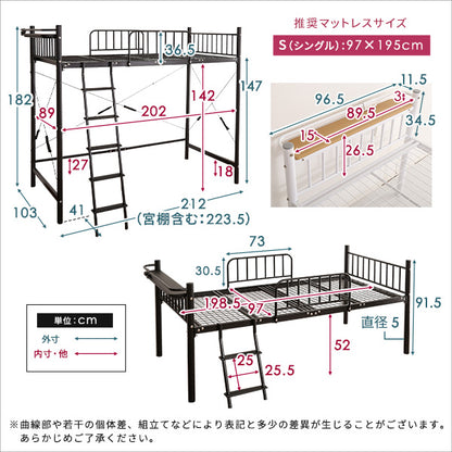宮付きロフトベッド【S_Base -エスベ-ス-】 円高還元セール HT70-129