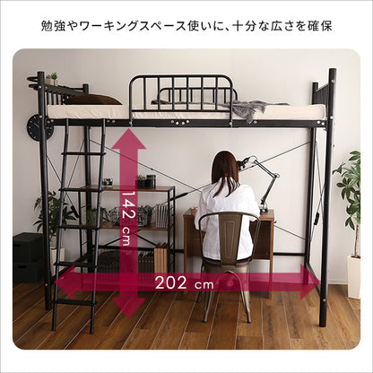 宮付きロフトベッド【S_Base -エスベ-ス-】 円高還元セール HT70-129