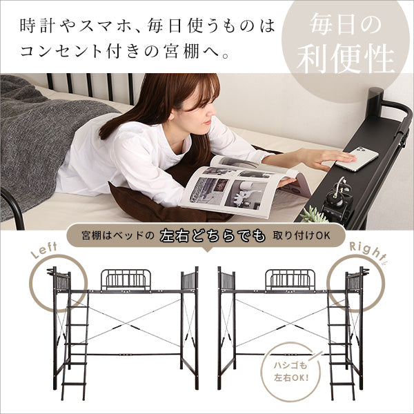 宮付きロフトベッド【S_Base -エスベ-ス-】 円高還元セール HT70-129