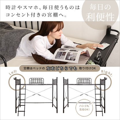 宮付きロフトベッド【S_Base -エスベ-ス-】 円高還元セール HT70-129