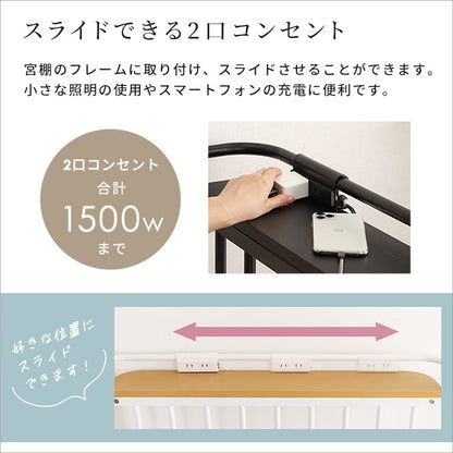 宮付きロフトベッド【S_Base -エスベ-ス-】 円高還元セール HT70-129
