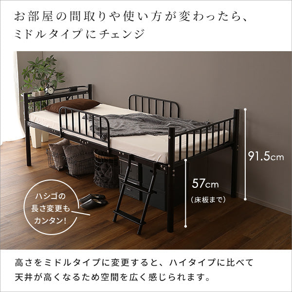 宮付きロフトベッド【S_Base -エスベ-ス-】 円高還元セール HT70-129