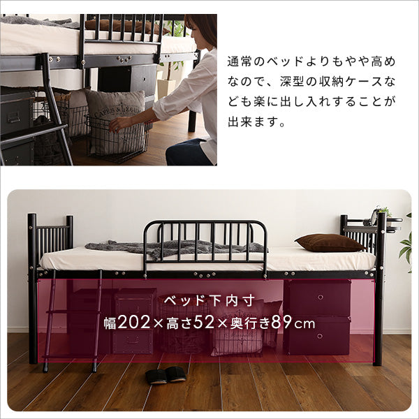 宮付きロフトベッド【S_Base -エスベ-ス-】 円高還元セール HT70-129