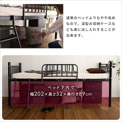 宮付きロフトベッド【S_Base -エスベ-ス-】 円高還元セール HT70-129