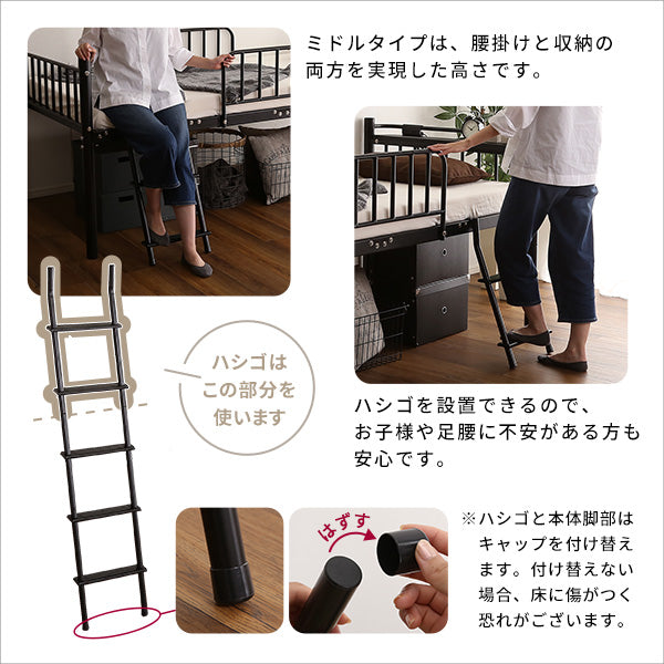 宮付きロフトベッド【S_Base -エスベ-ス-】 円高還元セール HT70-129