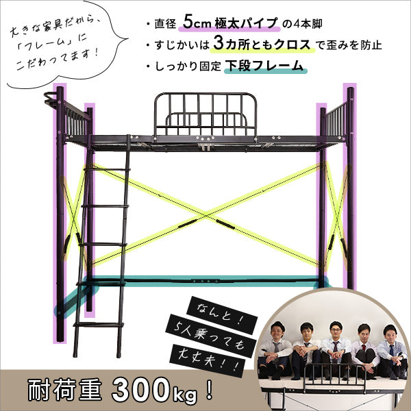 宮付きロフトベッド【S_Base -エスベ-ス-】 円高還元セール HT70-129