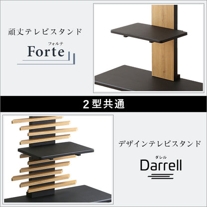 頑丈・デザインテレビスタンド専用棚板100インチ対応