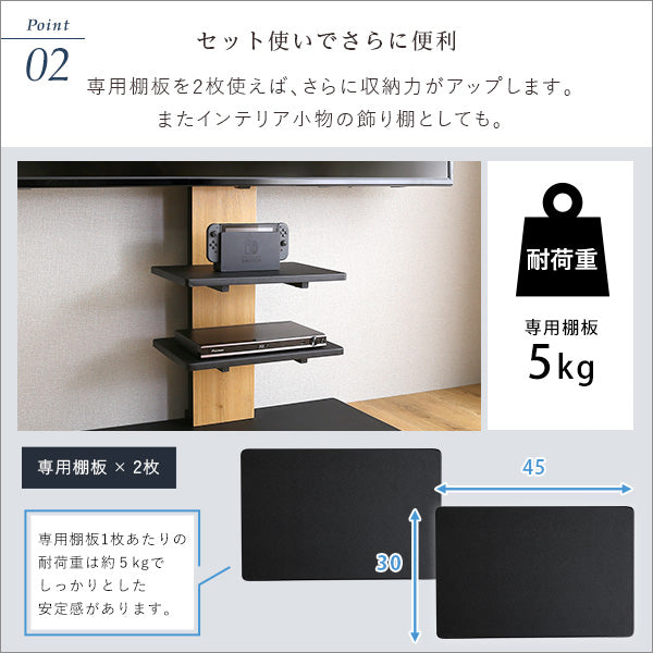 頑丈・デザインテレビスタンド専用棚板100インチ対応