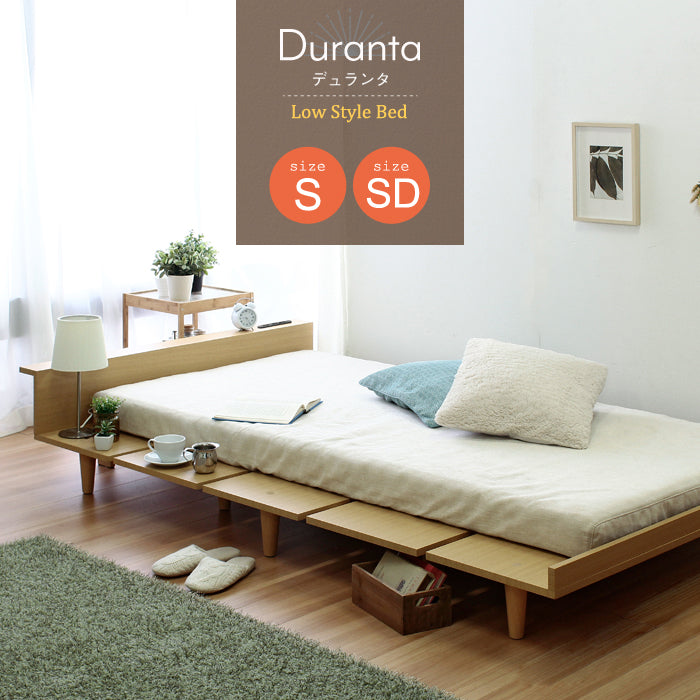Duranta【デュランタ】USBコンセント ローベッド フレーム jx4466
