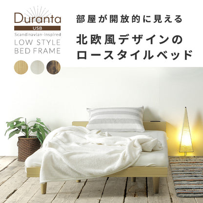 Duranta【デュランタ】USBコンセント ローベッド フレーム jx4466