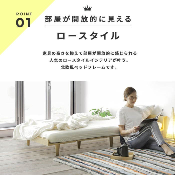Duranta【デュランタ】USBコンセント ローベッド フレーム jx4466