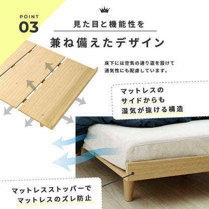 Duranta【デュランタ】USBコンセント ローベッド フレーム jx4466