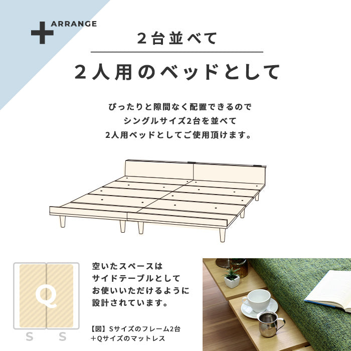 Duranta【デュランタ】USBコンセント ローベッド フレーム jx4466