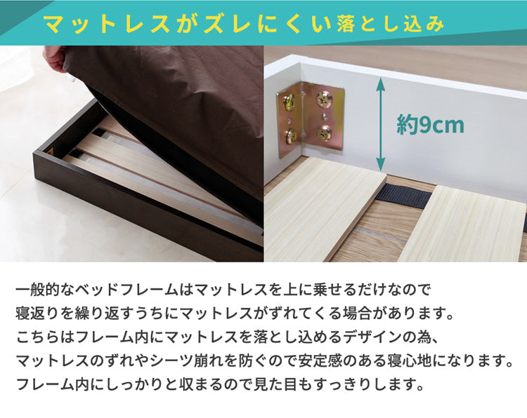 Lonnie USB【ロニーUSB】宮付きフロアベッド　jx4467