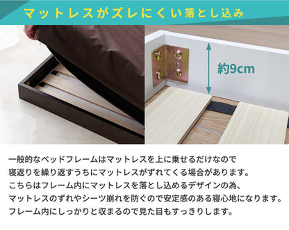 Lonnie USB【ロニーUSB】宮付きフロアベッド　jx4467