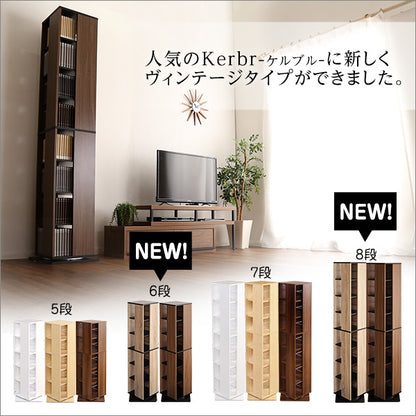 回転ブックラック8段【Kerbr-ケルブル-】KBR-8
