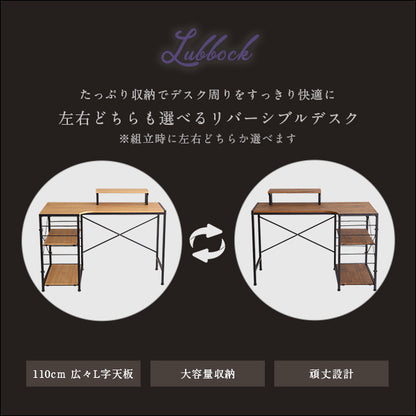 ヴィンテージ風L字パソコンデスク-Lubbock-【-ラボック-】　LBK-120