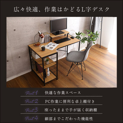ヴィンテージ風L字パソコンデスク-Lubbock-【-ラボック-】　LBK-120