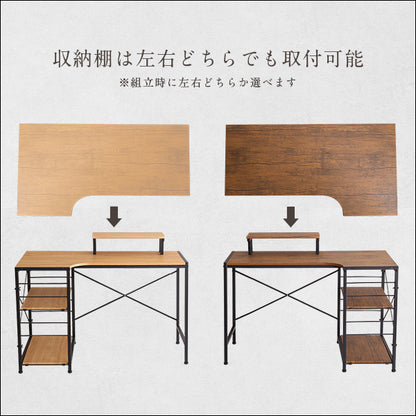 ヴィンテージ風L字パソコンデスク-Lubbock-【-ラボック-】　LBK-120