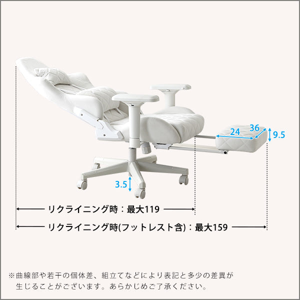 大人かわいいゲーミングチェア　オットマン付き Louise plus ルイーズプリュス