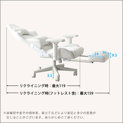 大人かわいいゲーミングチェア　オットマン付き Louise plus ルイーズプリュス