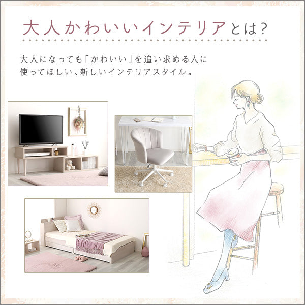 大人かわいいゲーミングチェア　オットマン付き Louise plus ルイーズプリュス