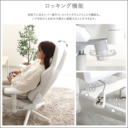 大人かわいいゲーミングチェア　オットマン付き Louise plus ルイーズプリュス