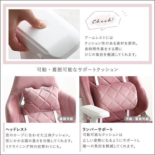 大人かわいいゲーミングチェア　オットマン付き Louise plus ルイーズプリュス