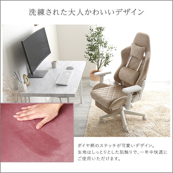大人かわいいゲーミングチェア　オットマン付き Louise plus ルイーズプリュス