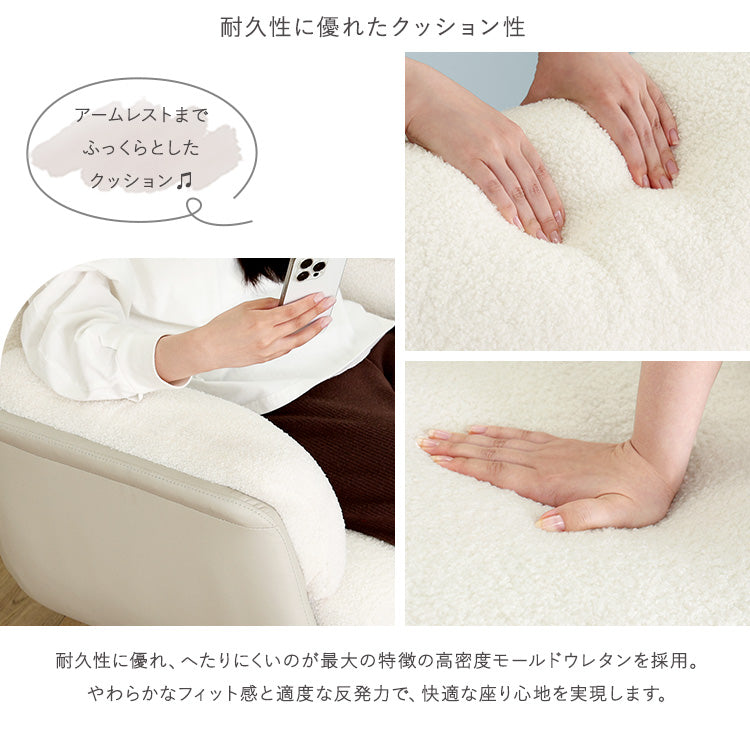 大人かわいい オットマン付きパーソナルチェア 【Noelune ノエルネ】 OK-POC--WH