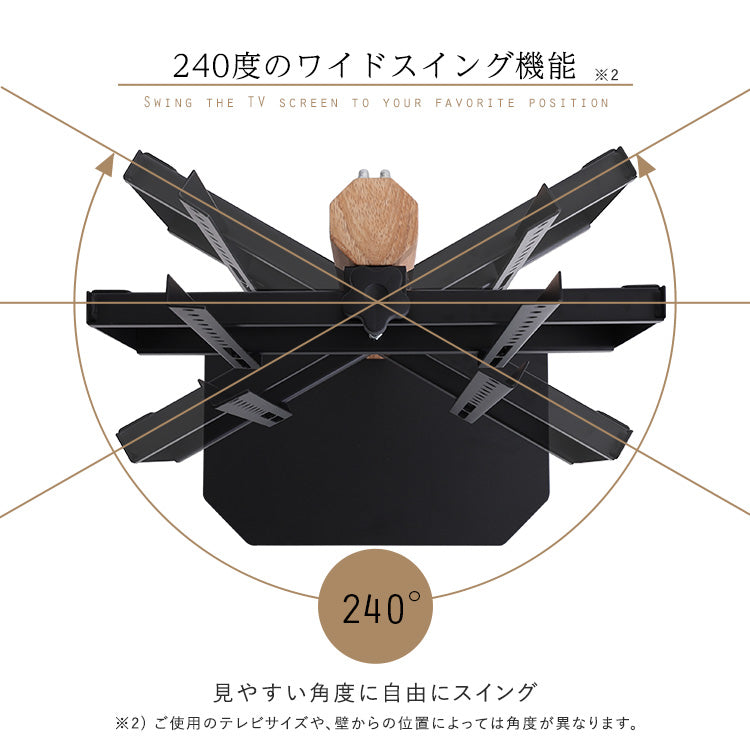 木目が美しい八角壁寄せテレビスタンド ハイタイプ