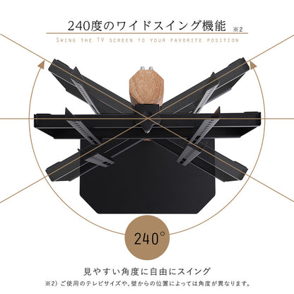 木目が美しい八角壁寄せテレビスタンド ハイタイプ