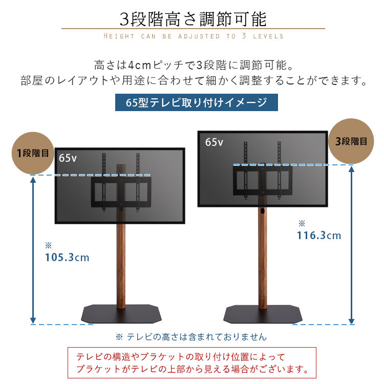 木目が美しい八角壁寄せテレビスタンド ハイタイプ